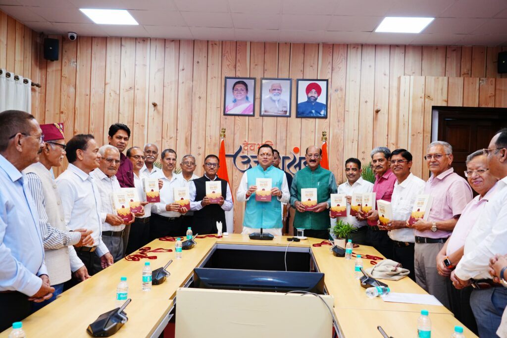 मुख्यमंत्री ने किया ‘सेवा विधि‘ पुस्तक का विमोचन मुख्यमंत्री ने किया ‘सेवा विधि‘ पुस्तक का विमोचन