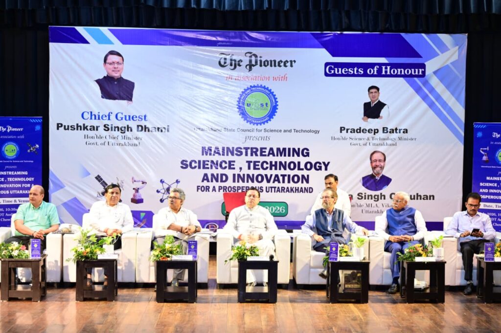 पायनियर समाचार पत्र समूह एवं यूकॉस्ट के तत्वावधान में आई.आर.डी.टी. सभागार में आयोजित “Mainstreaming Science, Technology and Innovation for a Prosperous Uttarakhand” कार्यक्रम में मुख्यमंत्री ने किया प्रतिभाग