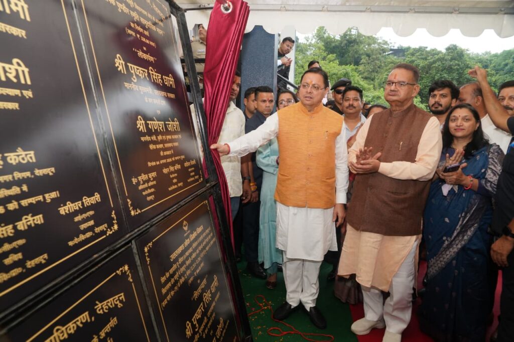 मुख्यमंत्री पुष्कर सिंह धामी ने किया मसूरी विधानसभा में विभिन्न विकास योजनाओं का लोकार्पण – शिलान्यास*