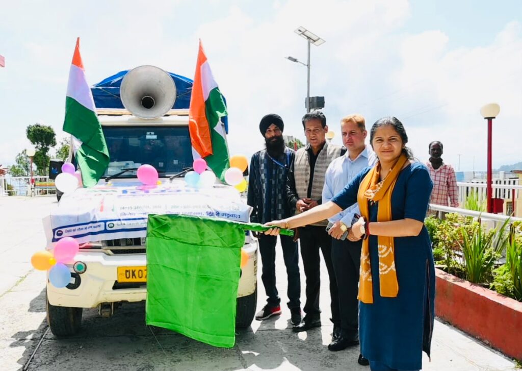केंद्रीय संचार ब्यूरो देहरादून की हर घर तिरंगा विषय पर चित्र प्रदर्शनी 14 अगस्त से* केंद्रीय संचार ब्यूरो देहरादून की हर घर तिरंगा विषय पर चित्र प्रदर्शनी 14 अगस्त से*