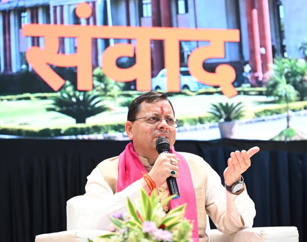 दून विश्वविद्यालय में मुख्यमंत्री ने युवाओं से किया संवाद, कहा-बदलती तकनीक के अनुरूप ‘फ्यूचर रेडी’ बनें युवा* दून विश्वविद्यालय में मुख्यमंत्री ने युवाओं से किया संवाद, कहा-बदलती तकनीक के अनुरूप ‘फ्यूचर रेडी’ बनें युवा*