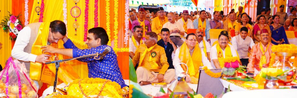 मुख्यमंत्री धामी ने डिफेंस कॉलोनी में आयोजित शिवमहापुराण कथा में किया प्रतिभाग मुख्यमंत्री धामी ने डिफेंस कॉलोनी में आयोजित शिवमहापुराण कथा में किया प्रतिभाग