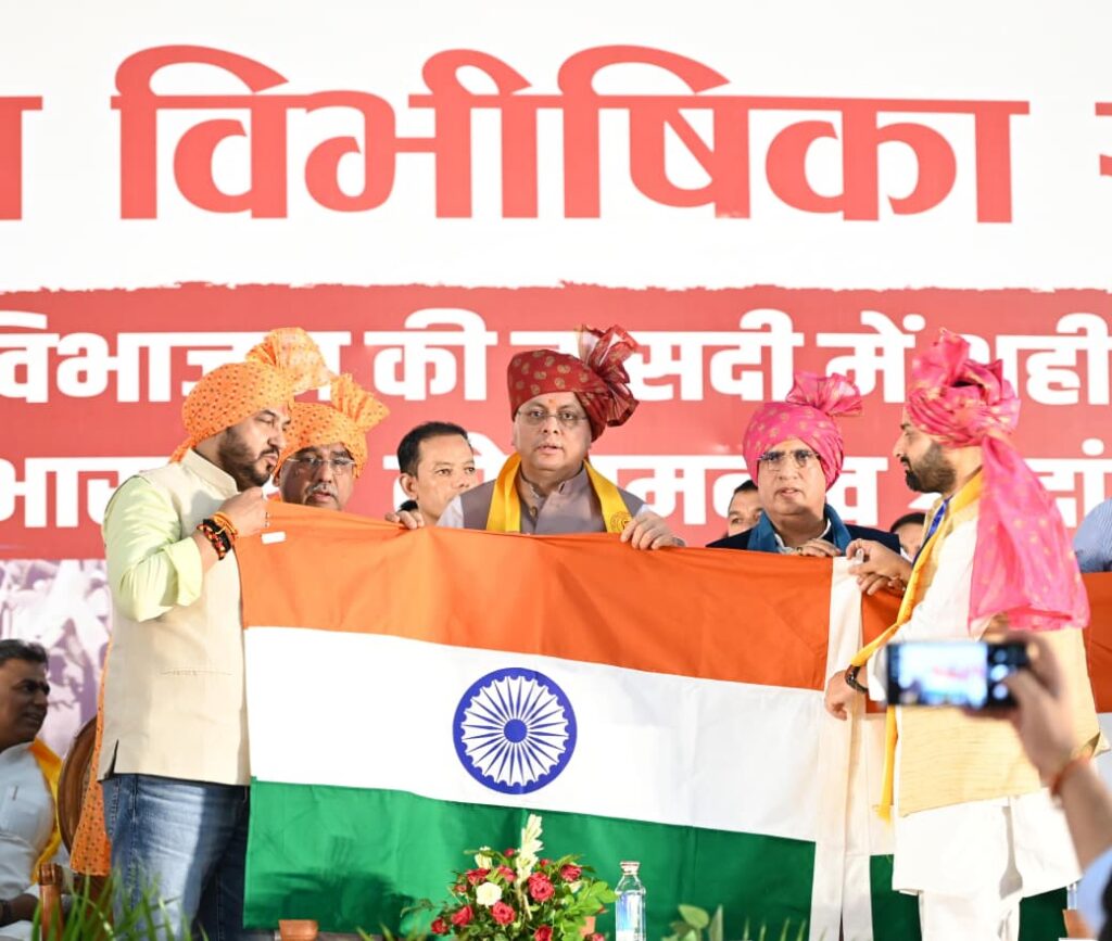 मुख्यमंत्री ने विभाजन विभीषिका स्मृति दिवस पर शहीदों को किया नमन।* मुख्यमंत्री ने विभाजन विभीषिका स्मृति दिवस पर शहीदों को किया नमन।*