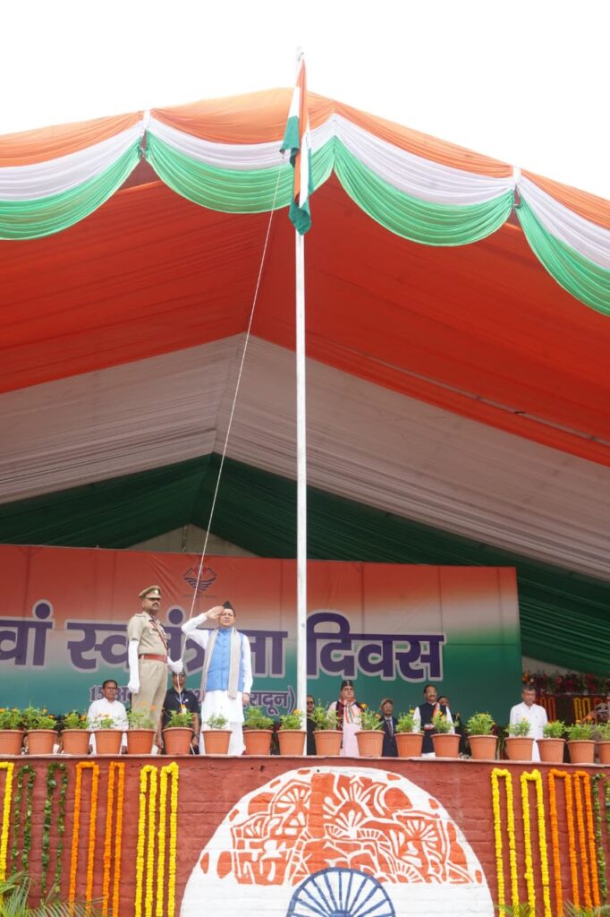 स्वतंत्रता दिवस पर मुख्यमंत्री श्री पुष्कर सिंह धामी ने परेड ग्राउंड में किया ध्वजारोहण