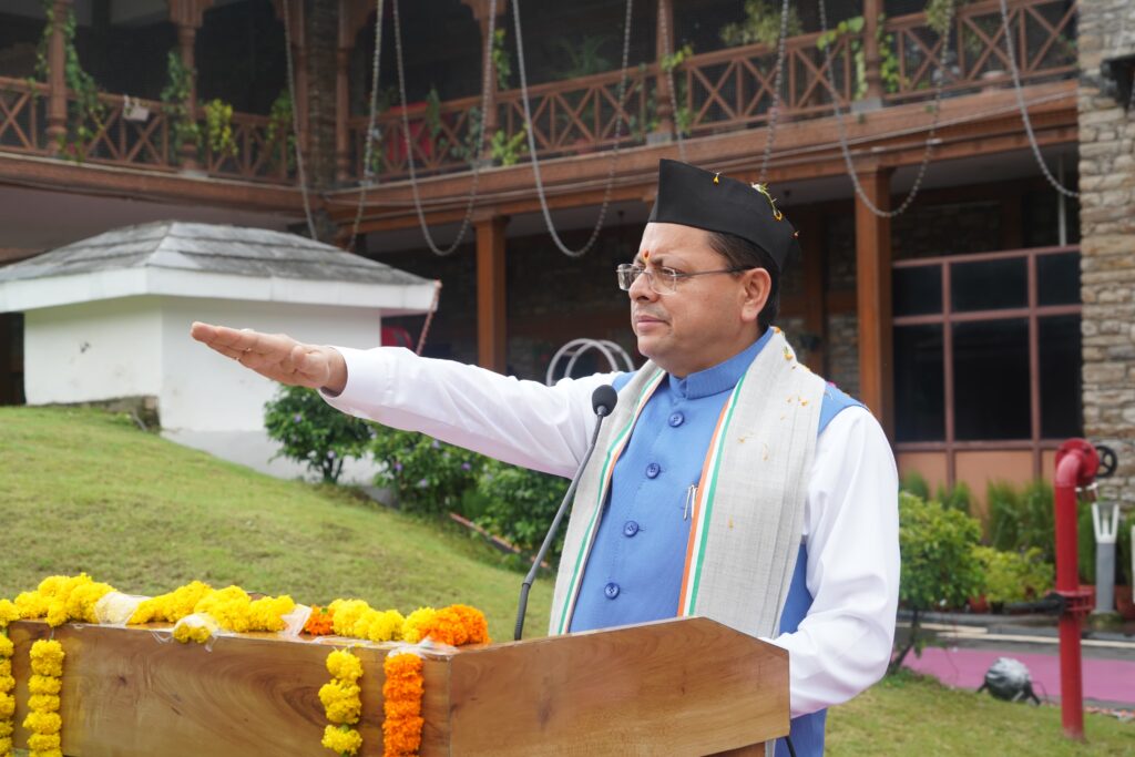 मुख्यमंत्री श्री पुष्कर सिंह धामी ने 80वें स्वतंत्रता दिवस के अवसर पर मुख्यमंत्री आवास में ध्वजारोहण किया