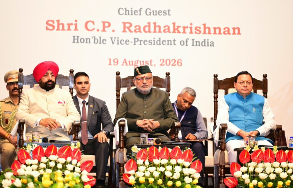 वन अधिकारी केवल प्रशासनिक अधिकारी नहीं, बल्कि प्रकृति के प्रहरी हैं: मुख्यमंत्री*