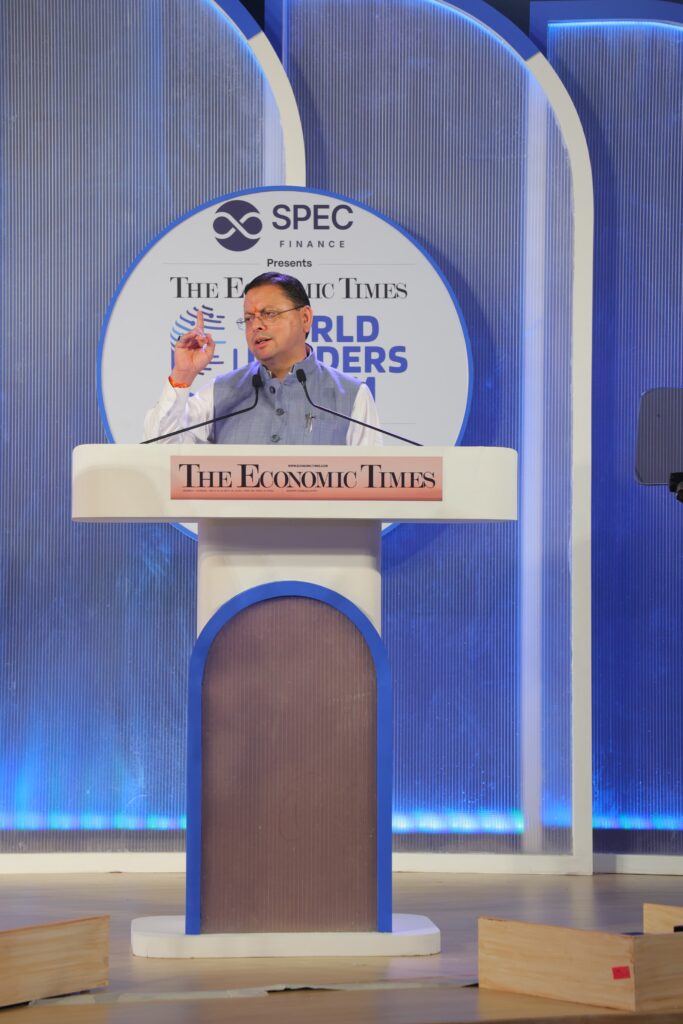 मुख्यमंत्री ने “The Economic Times World Leaders Forum 2026” कार्यक्रम में किया प्रतिभाग* मुख्यमंत्री ने “The Economic Times World Leaders Forum 2026” कार्यक्रम में किया प्रतिभाग*