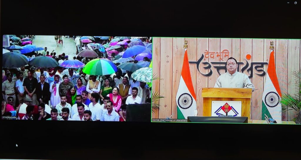 मुख्यमंत्री धामी ने मुख्यमंत्री आवास से पिथौरागढ़ की ऐतिहासिक हिलजात्रा महोत्सव को किया संबोधित*