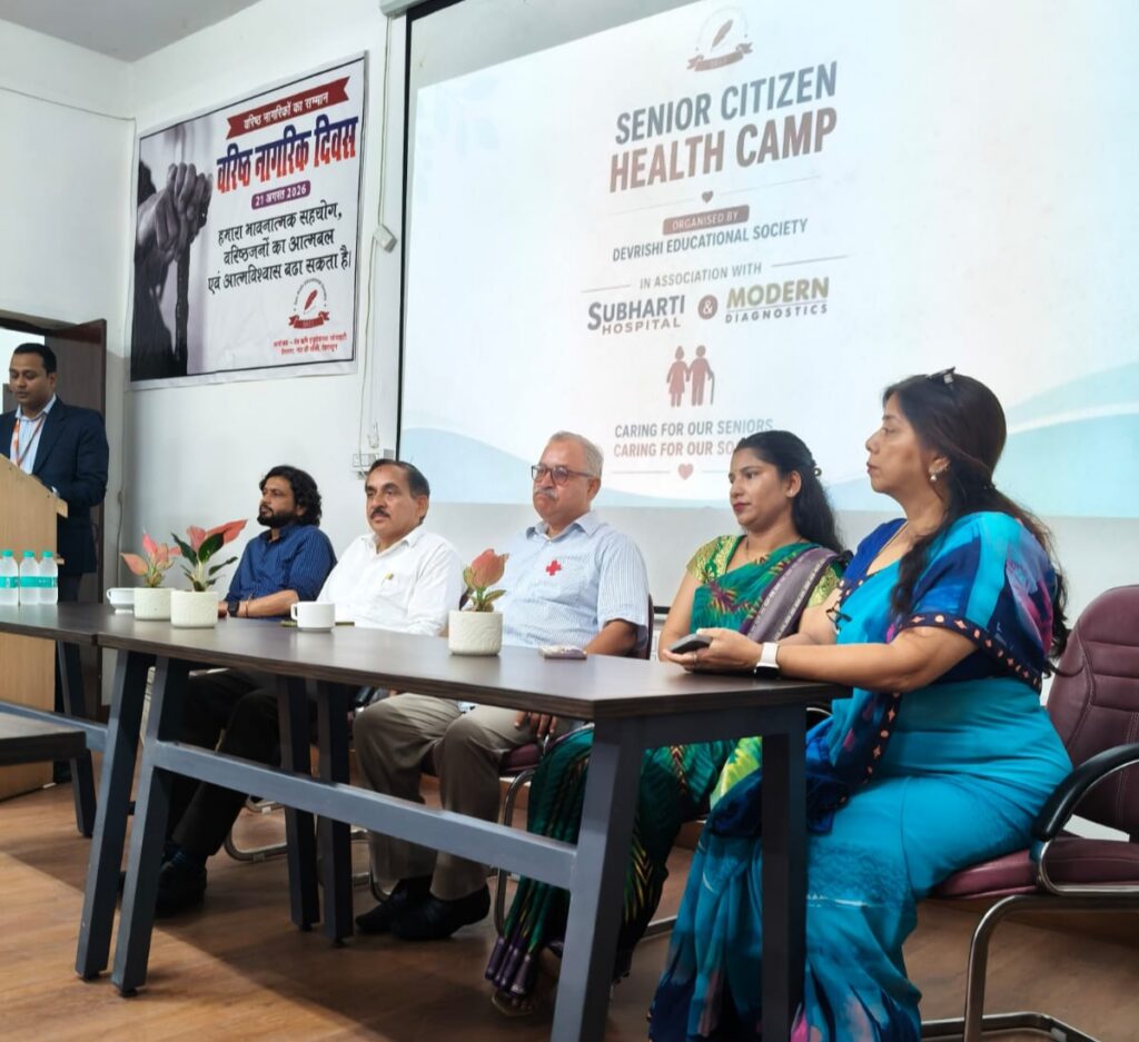 वरिष्ठ नागरिकों के स्वास्थ्य एवं कल्याण हेतु एक दिवसीय निःशुल्क स्वास्थ्य शिविर का आयोजन संपन्न हुआ
