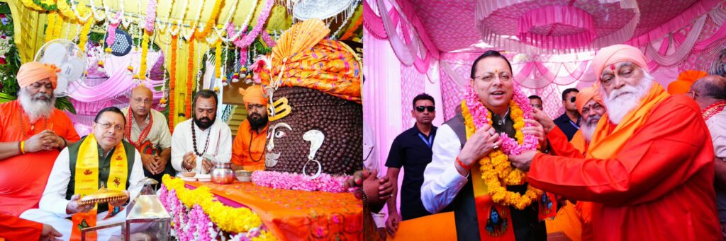 टपकेश्वर महादेव की भव्य शोभायात्रा में शामिल हुए मुख्यमंत्री श्री पुष्कर सिंह धामी
