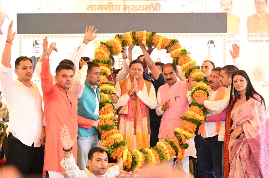 मुख्यमंत्री सशक्त बहना उत्सव में मुख्यमंत्री ने चम्पावत को दी ₹62.97 करोड़ की 50 विकास योजनाओं की सौगात* मुख्यमंत्री सशक्त बहना उत्सव में मुख्यमंत्री ने चम्पावत को दी ₹62.97 करोड़ की 50 विकास योजनाओं की सौगात*