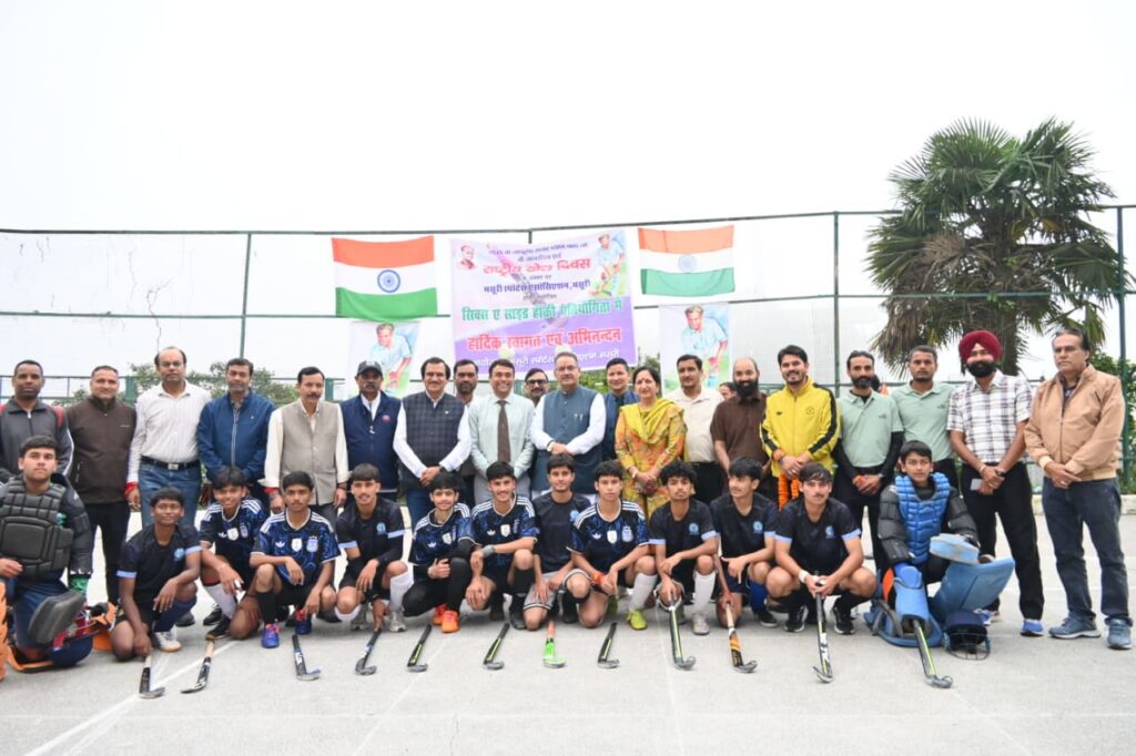 कैबिनेट मंत्री गणेश जोशी ने हॉकी टूर्नामेंट के विजेता-उपविजेता टीमों को ट्रॉफी देकर किया सम्मानित, बोले- जल्द होगा भिलाडू स्टेडियम का शिलान्यास