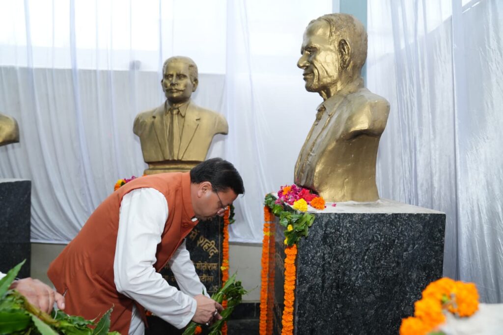 खटीमा गोलीकांड के शहीद राज्य आंदोलनकारियों को मुख्यमंत्री श्री पुष्कर सिंह धामी ने दी श्रद्धांजलि