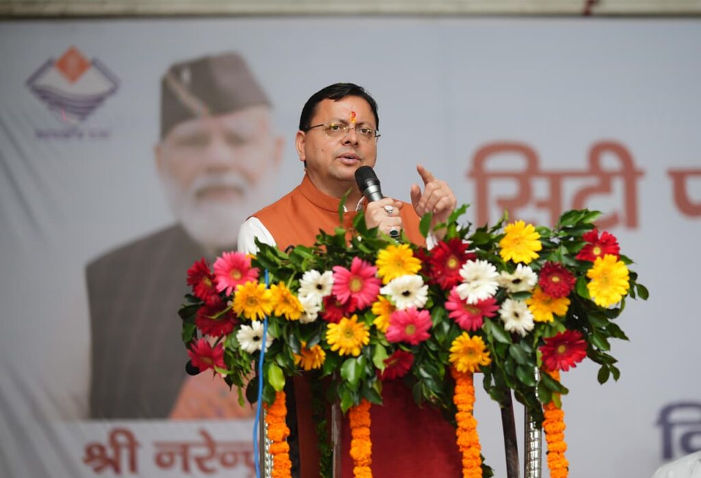 मुख्यमंत्री ने चम्पावत में किया ‘खेल महाकुम्भ-मुख्यमंत्री चैम्पियनशिप ट्रॉफी-2026’ का शुभारम्भ*