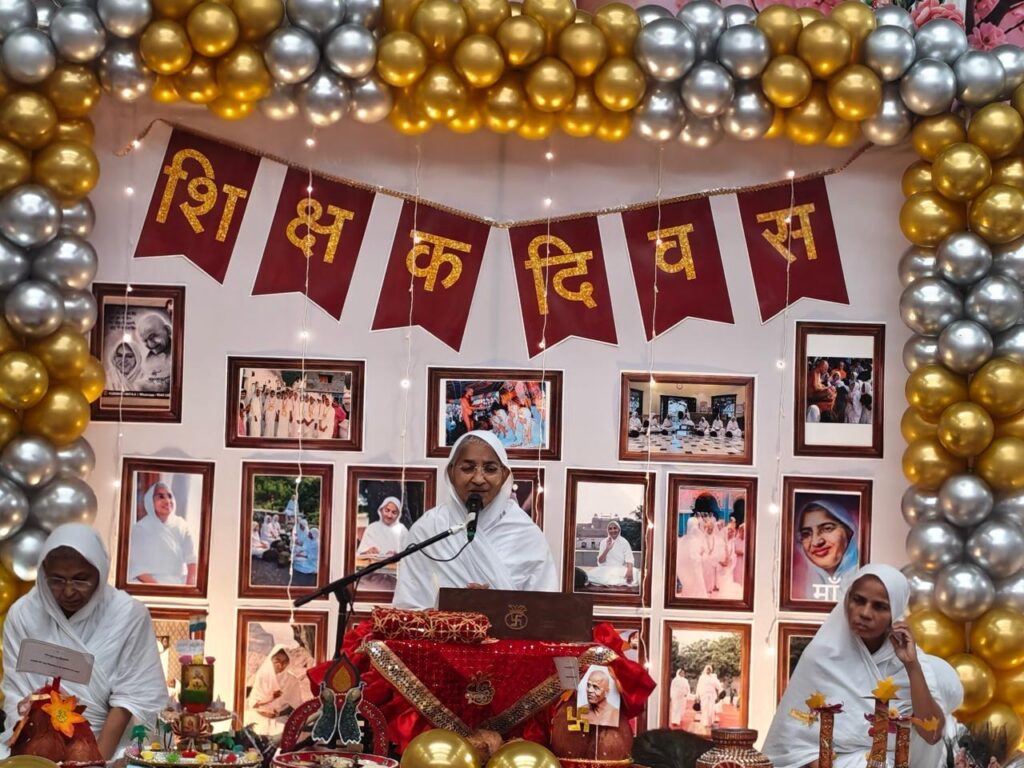 शिक्षक दिवस पर गुरु महिमा एवं स्मृति-प्रेरणा समारोह आयोजित