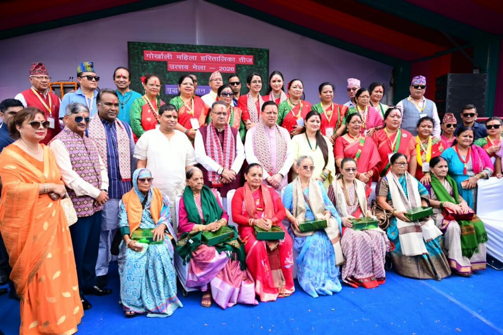 हरितालिका तीज उत्सव को सरकारी स्तर पर और अधिक भव्य रूप से आयोजित किया जाएगा : मुख्यमंत्री*