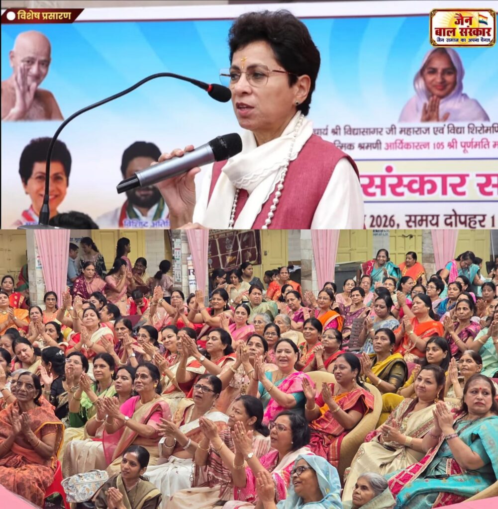 भव्य नारी संस्कार सम्मेलन “नारी शक्ति, समाज की संस्कृति” का आयोजन