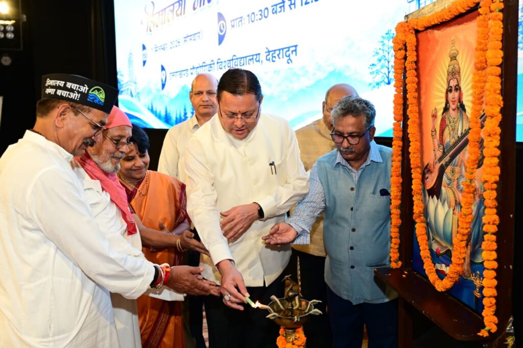मुख्यमंत्री ने किया ‘मुख्यमंत्री युवा भविष्य निर्माण योजना’ का शुभारंभ*