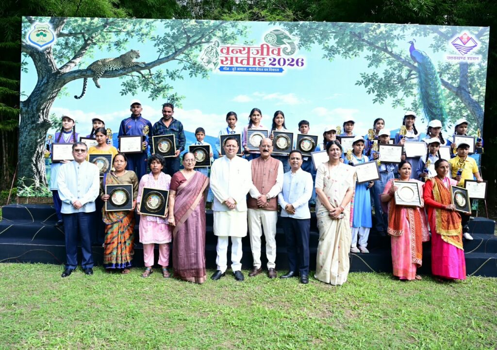 मुख्यमंत्री ने वन्यजीव सप्ताह-2026 का किया शुभारंभ**