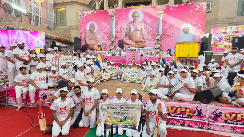 *VPL आध्यात्मिक क्रिकेट महामहोत्सव – देहरादून जैन भवन स्टेडियम में आयोजित*