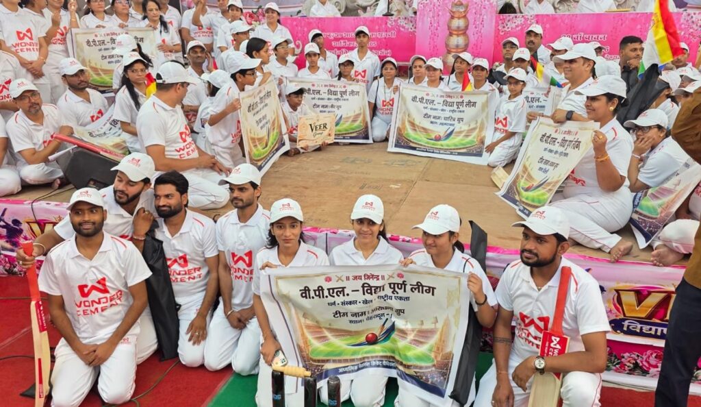 VPL आध्यात्मिक क्रिकेट महामहोत्सव के दूसरे दिन रोमांचक मुकाबले, दिल्ली, गाजियाबाद, हरिद्वार और विकासनगर सेमीफाइनल में पहुँचे