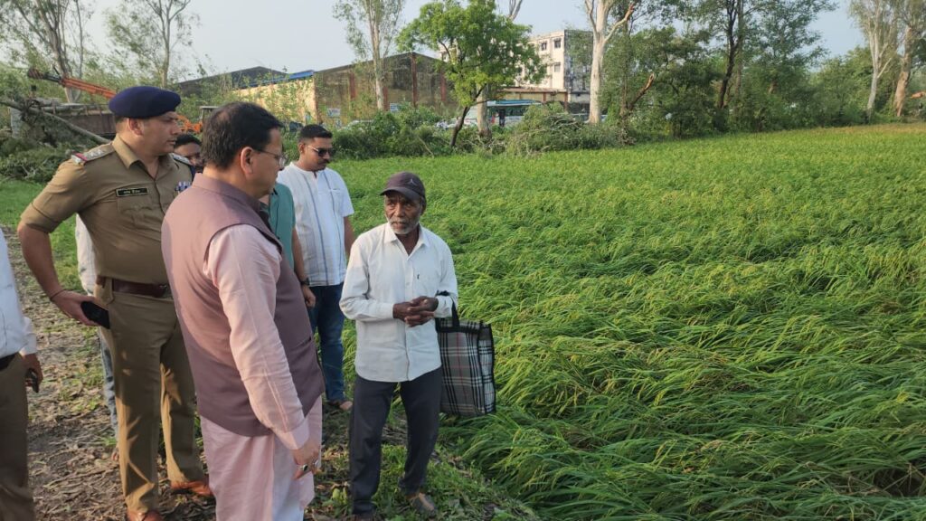 दोपहर 12 बजे बाजपुर में हुई भीषण ओलावृष्टि, सूचना मिलते ही प्रभावित किसानों के बीच पहुंचे मुख्यमंत्री धामी*