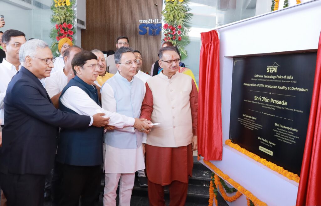 उत्तराखंड के प्रौद्योगिकी और स्टार्टअप इकोसिस्टम को सशक्त बनाने के लिए STPI की नई इन्क्यूबेशन फैसिलिटी का देहरादून में उद्घाटन उत्तराखंड के प्रौद्योगिकी और स्टार्टअप इकोसिस्टम को सशक्त बनाने के लिए STPI की नई इन्क्यूबेशन फैसिलिटी का देहरादून में उद्घाटन