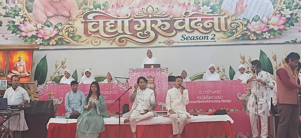 शरद पूर्णिमा पर श्री विद्या समय पूर्ण भवन का भव्य शिलान्यास, देशभर में आयोजित हुई भक्तिमय ऑनलाइन धार्मिक हाउजी