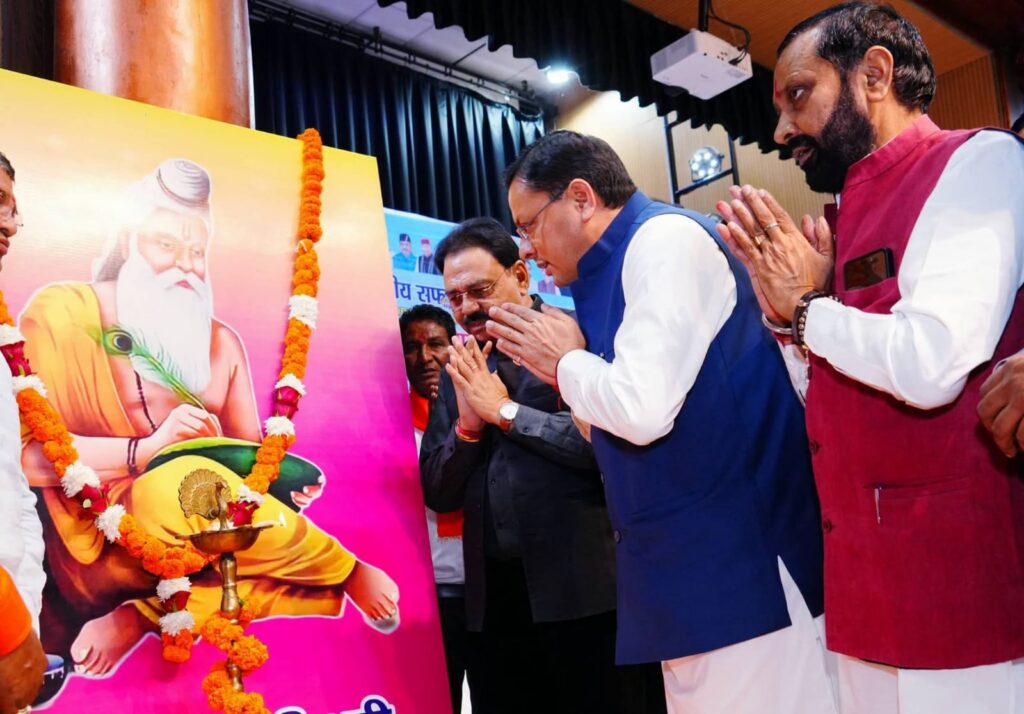 मुख्यमंत्री ने देहरादून में महर्षि बाल्मिकी प्रकटोत्सव के अवसर पर आयोजित शोभा यात्रा में किया प्रतिभाग* मुख्यमंत्री ने देहरादून में महर्षि बाल्मिकी प्रकटोत्सव के अवसर पर आयोजित शोभा यात्रा में किया प्रतिभाग*