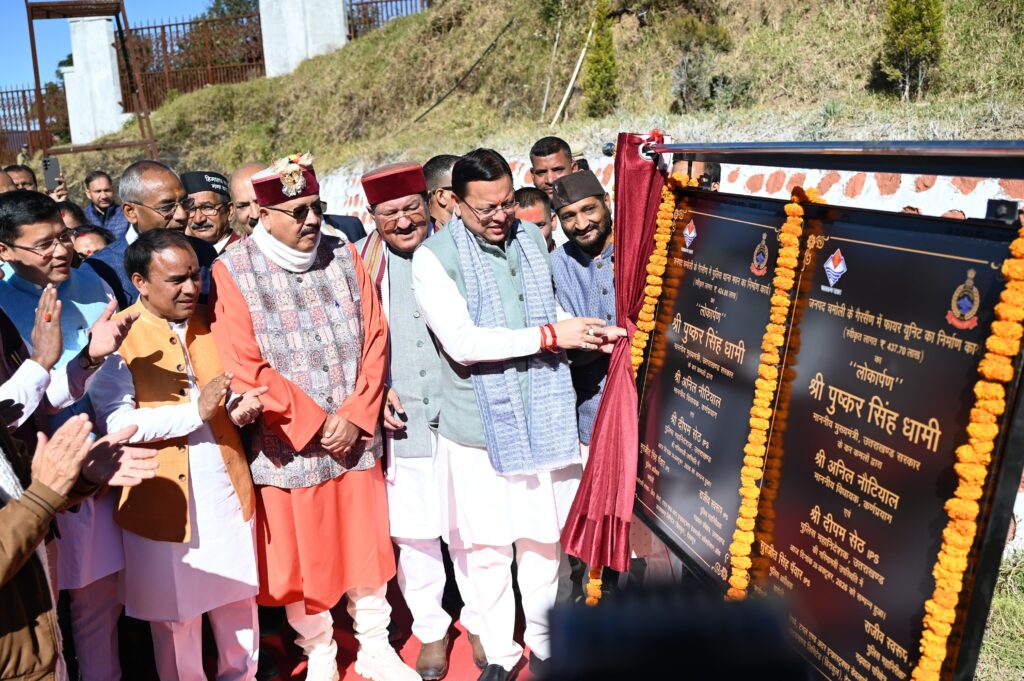 मुख्यमंत्री ने गैरसैंण में 231.91 करोड़ रुपये की 12 विकास योजनाओं का किया लोकार्पण एवं शिलान्यास* मुख्यमंत्री ने गैरसैंण में 231.91 करोड़ रुपये की 12 विकास योजनाओं का किया लोकार्पण एवं शिलान्यास*