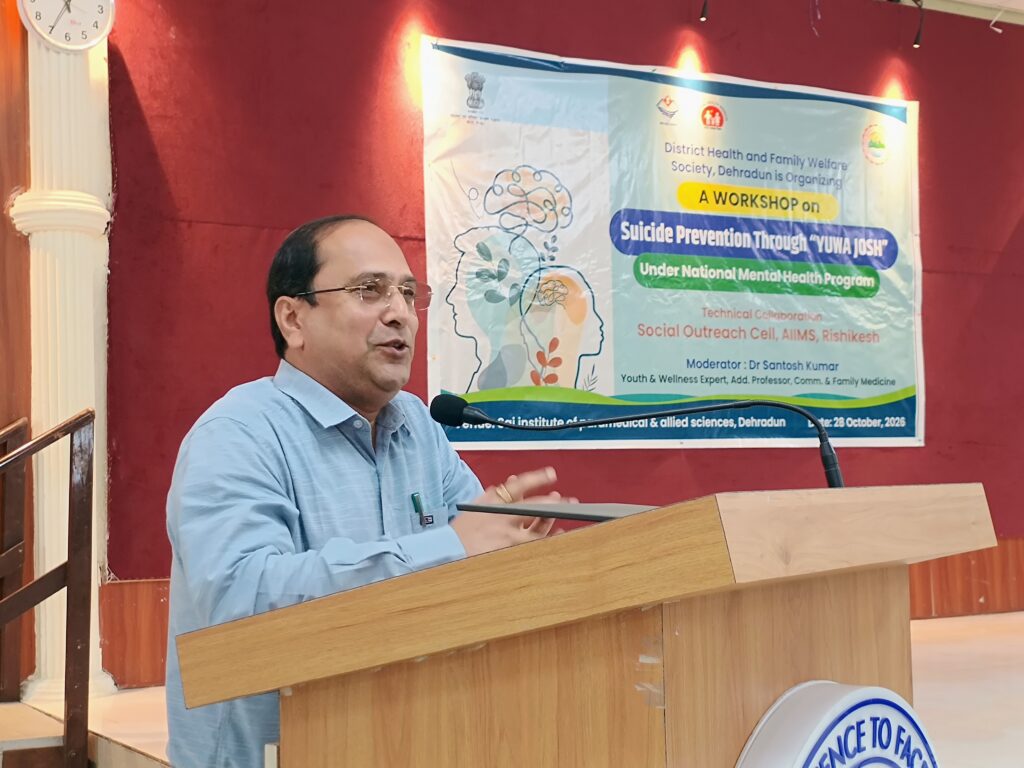 देहरादून में “सुसाइड प्रिवेंशन थ्रू युवा जोश” विषय पर कार्यशाला आयोजित